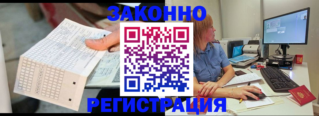 регистрация для дет. сада в Камне-на-Оби