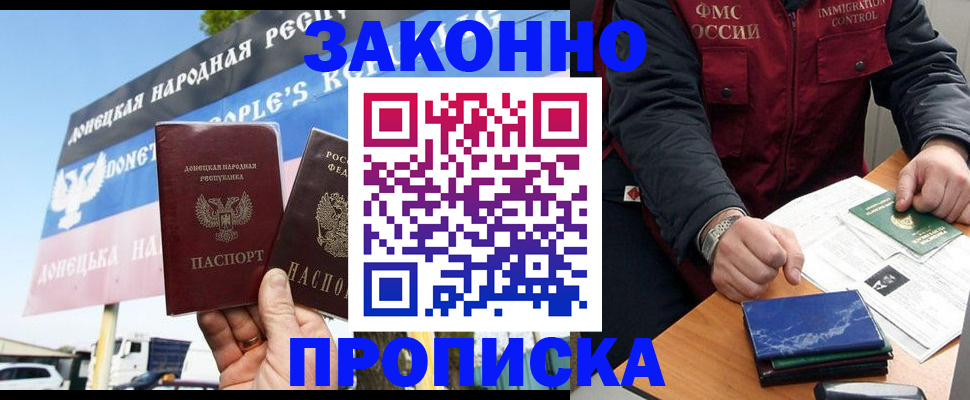 регистрация для дет. сада в Камне-на-Оби